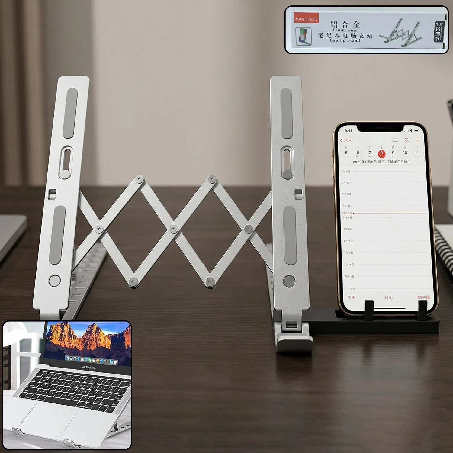 Adjustable Foldable Aluminium Laptop Stand (1 Set)